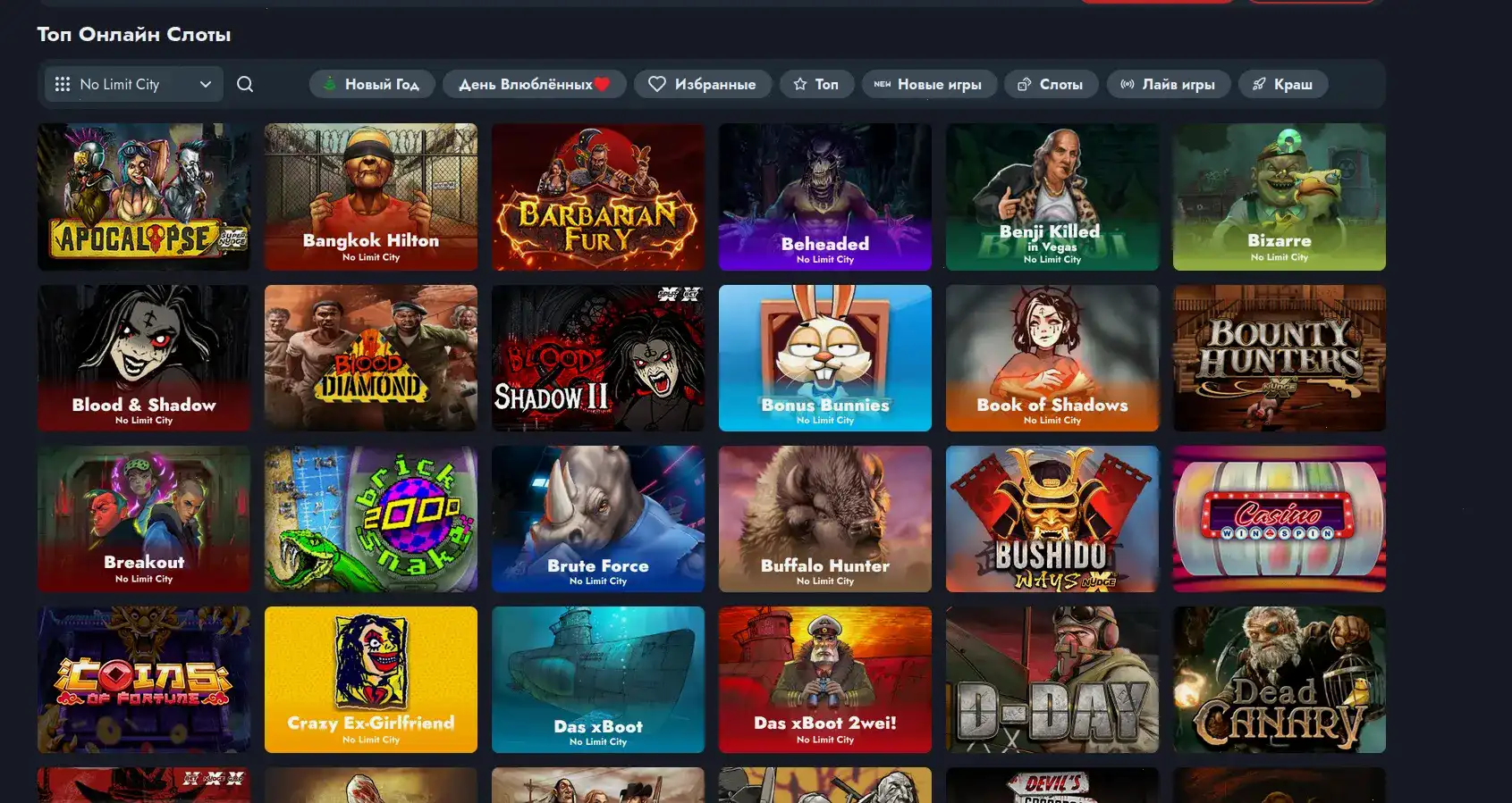 мобильное зеркало New Retro casino